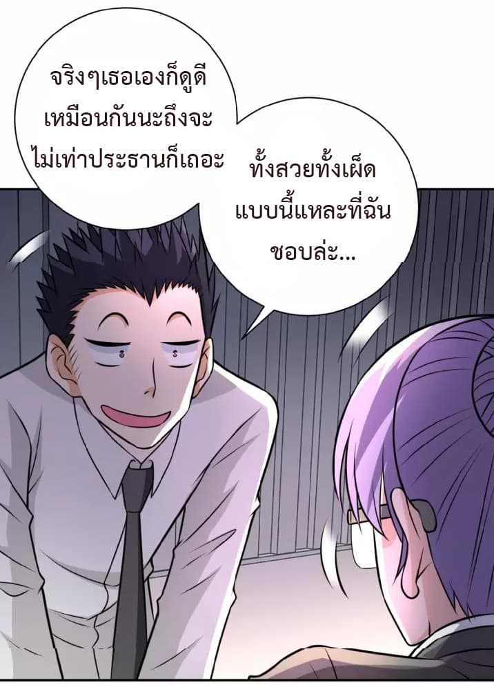 à¸­à¹ˆà¸²à¸™à¸¡à¸±à¸‡à¸‡à¸°