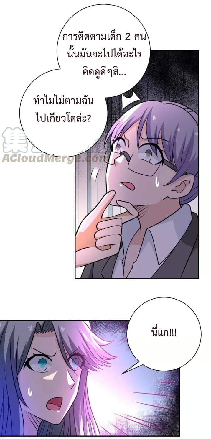 à¸­à¹ˆà¸²à¸™à¸¡à¸±à¸‡à¸‡à¸°