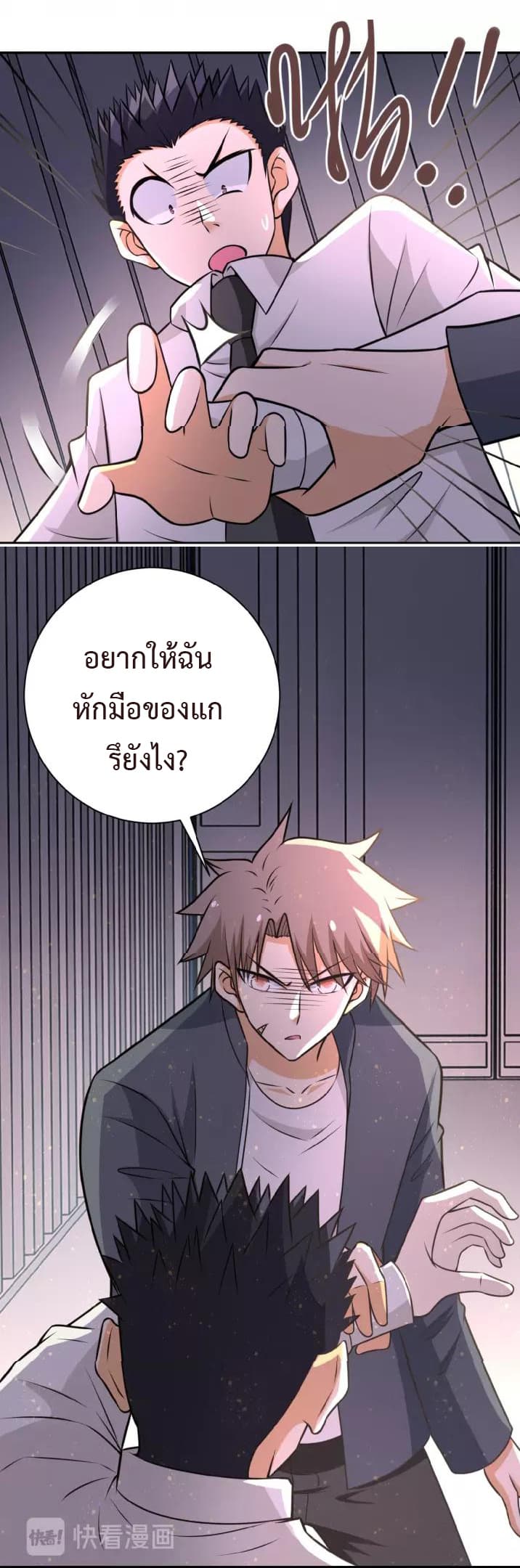 à¸­à¹ˆà¸²à¸™à¸¡à¸±à¸‡à¸‡à¸°