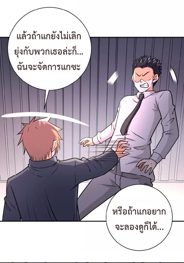 à¸­à¹ˆà¸²à¸™à¸¡à¸±à¸‡à¸‡à¸°