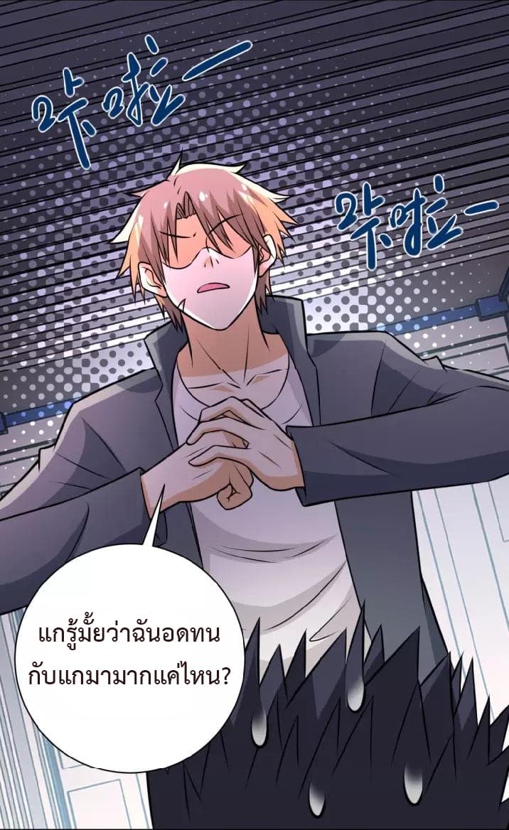 à¸­à¹ˆà¸²à¸™à¸¡à¸±à¸‡à¸‡à¸°