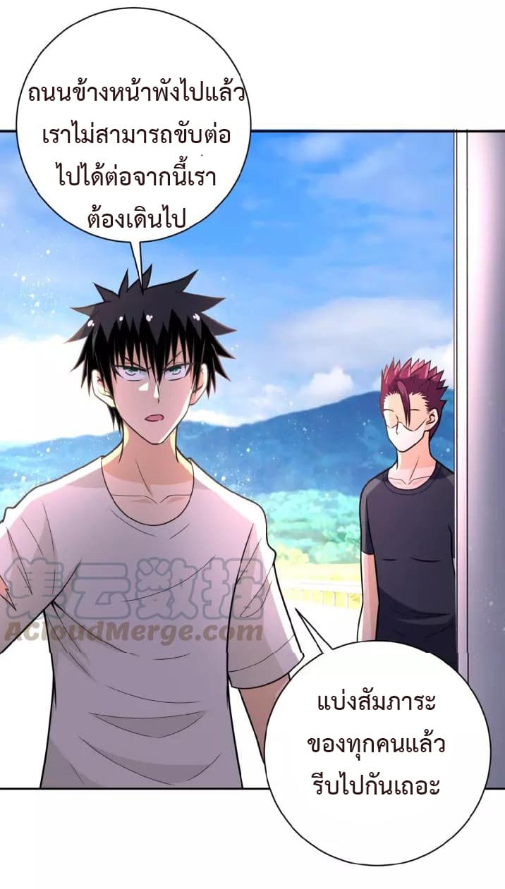 à¸­à¹ˆà¸²à¸™à¸¡à¸±à¸‡à¸‡à¸°