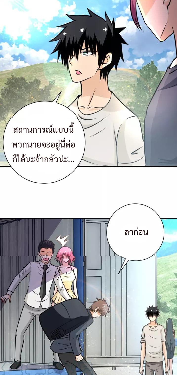 à¸­à¹ˆà¸²à¸™à¸¡à¸±à¸‡à¸‡à¸°