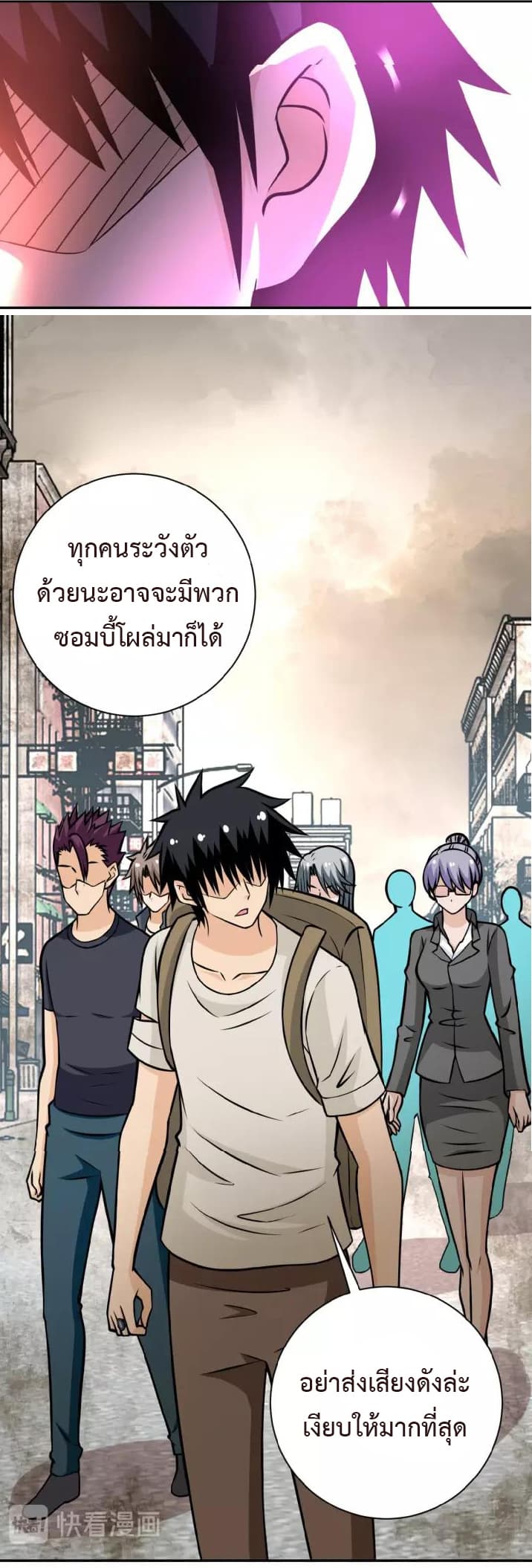 à¸­à¹ˆà¸²à¸™à¸¡à¸±à¸‡à¸‡à¸°