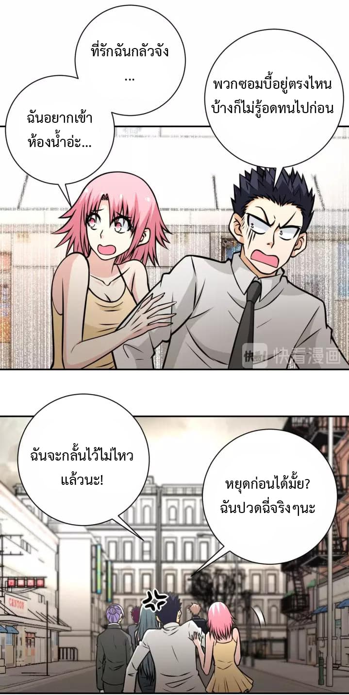 à¸­à¹ˆà¸²à¸™à¸¡à¸±à¸‡à¸‡à¸°