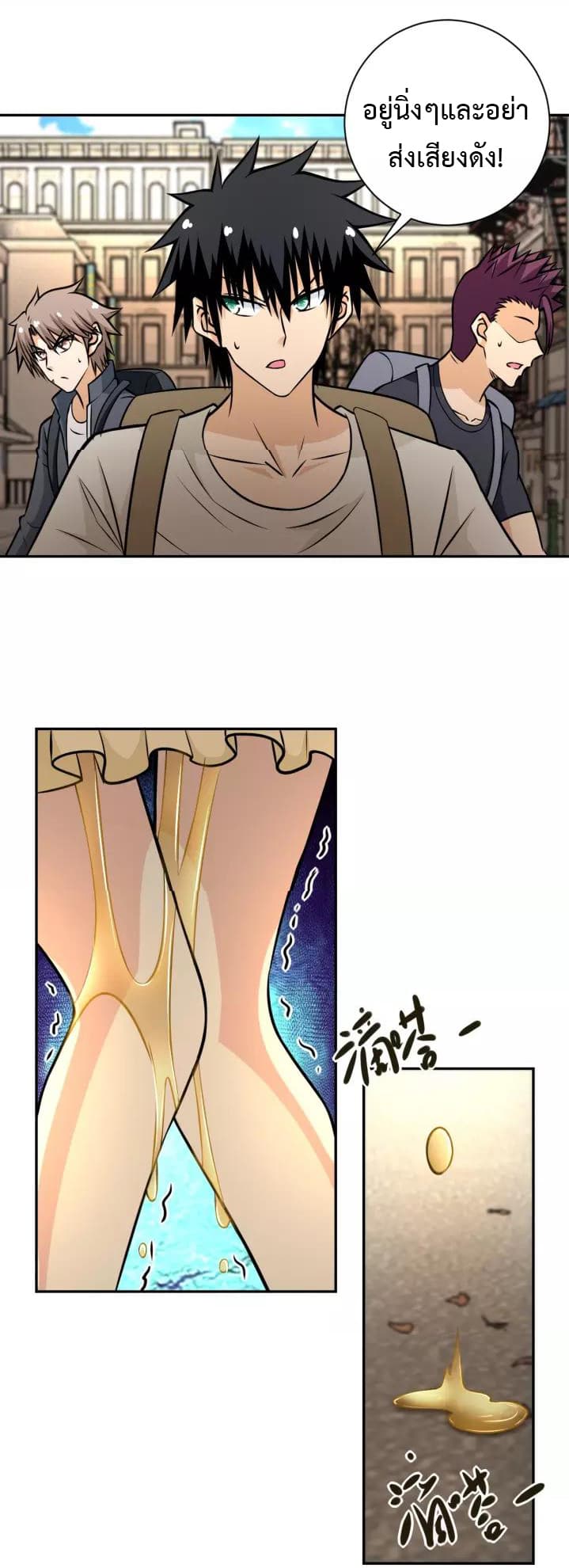 à¸­à¹ˆà¸²à¸™à¸¡à¸±à¸‡à¸‡à¸°