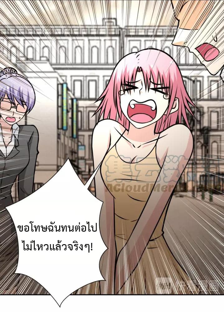 à¸­à¹ˆà¸²à¸™à¸¡à¸±à¸‡à¸‡à¸°