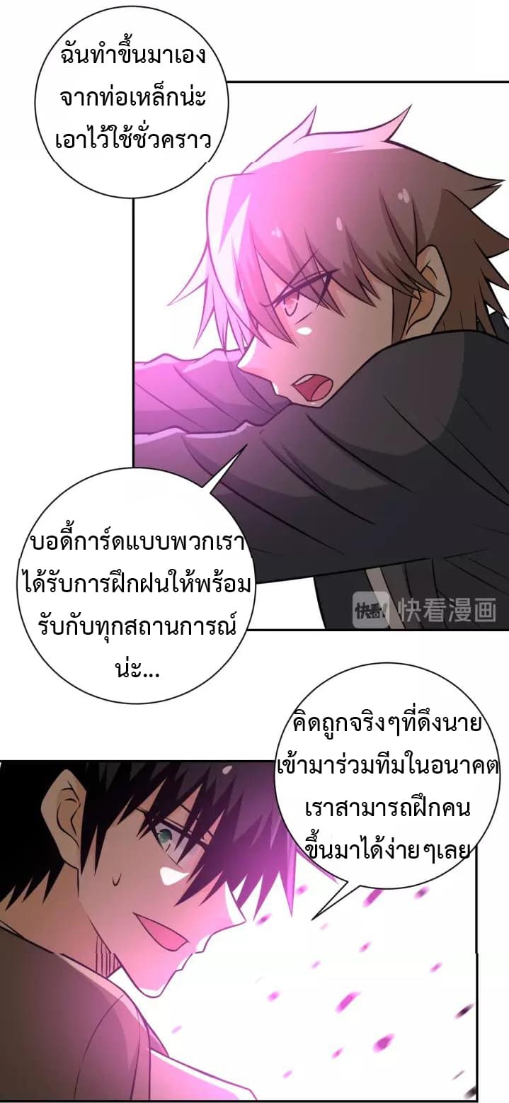 à¸­à¹ˆà¸²à¸™à¸¡à¸±à¸‡à¸‡à¸°