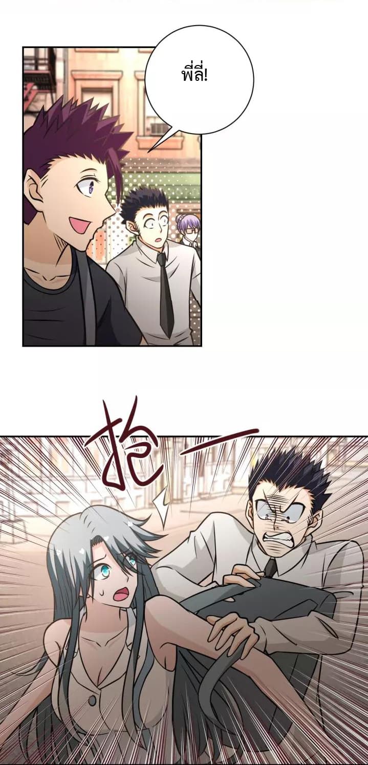 à¸­à¹ˆà¸²à¸™à¸¡à¸±à¸‡à¸‡à¸°