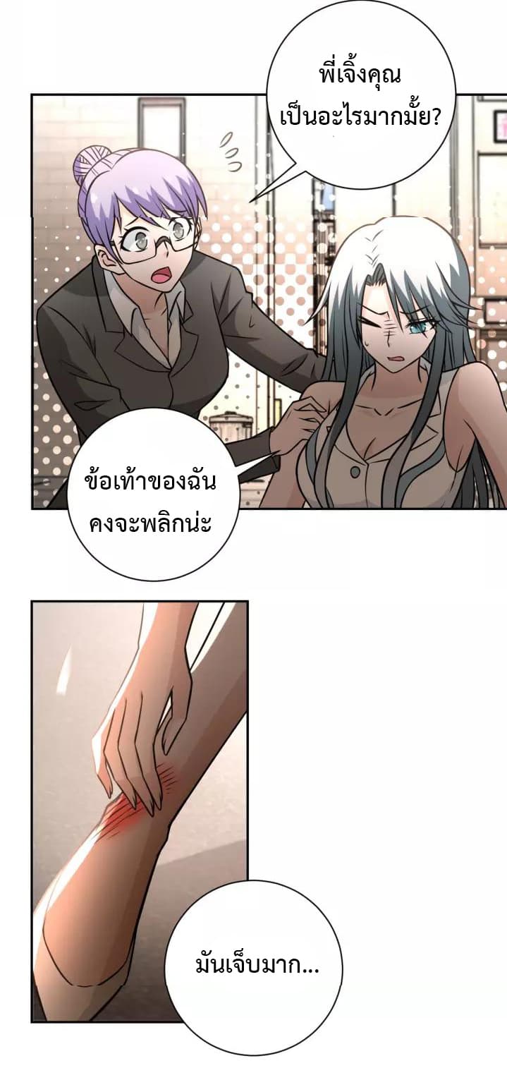 à¸­à¹ˆà¸²à¸™à¸¡à¸±à¸‡à¸‡à¸°