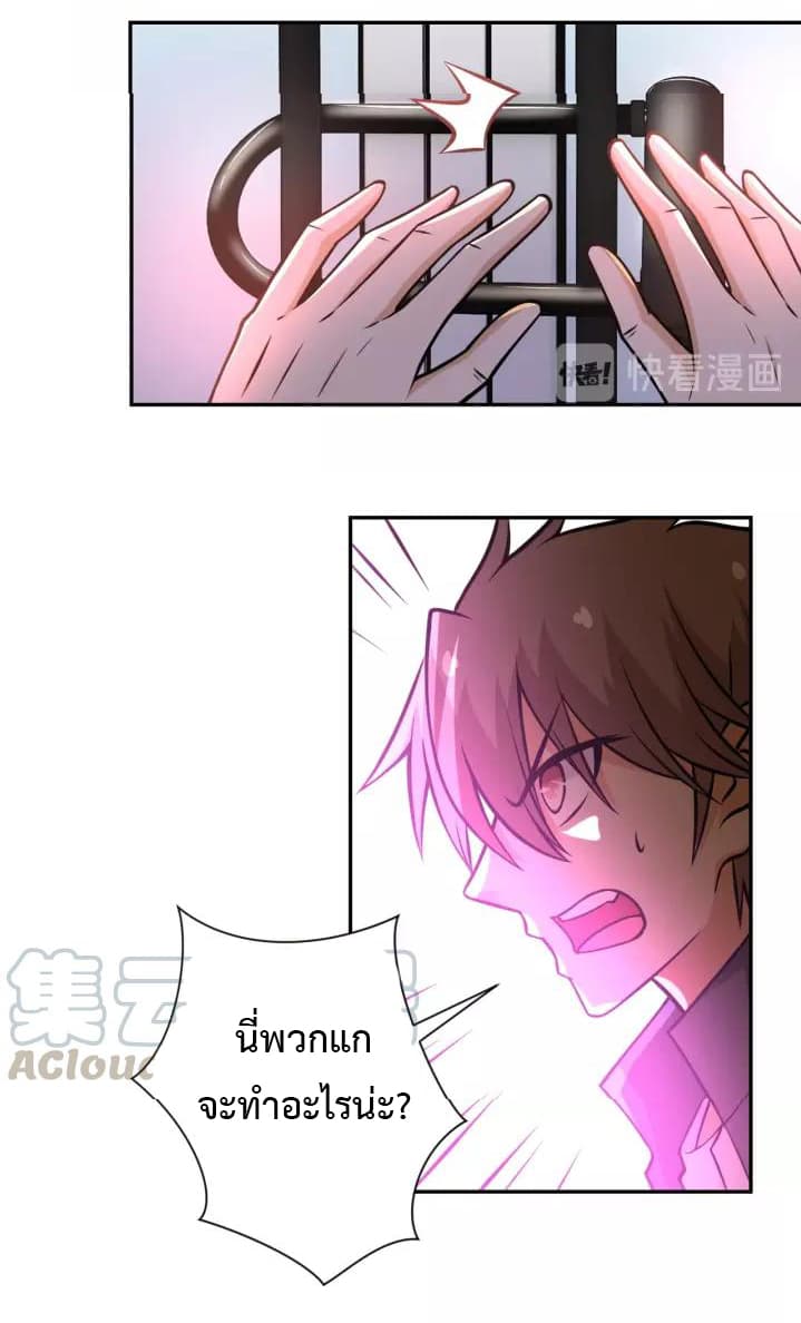 à¸­à¹ˆà¸²à¸™à¸¡à¸±à¸‡à¸‡à¸°