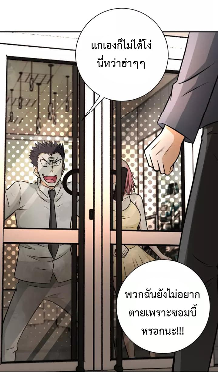 à¸­à¹ˆà¸²à¸™à¸¡à¸±à¸‡à¸‡à¸°