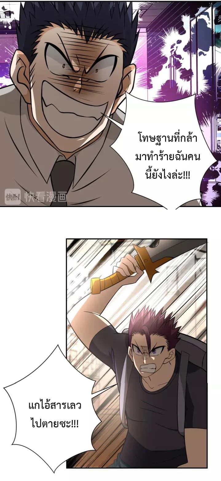 à¸­à¹ˆà¸²à¸™à¸¡à¸±à¸‡à¸‡à¸°