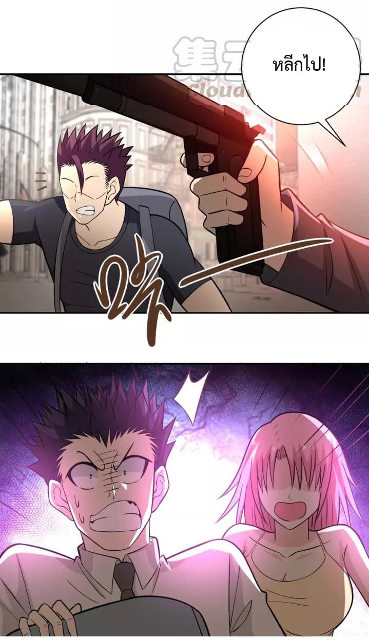à¸­à¹ˆà¸²à¸™à¸¡à¸±à¸‡à¸‡à¸°
