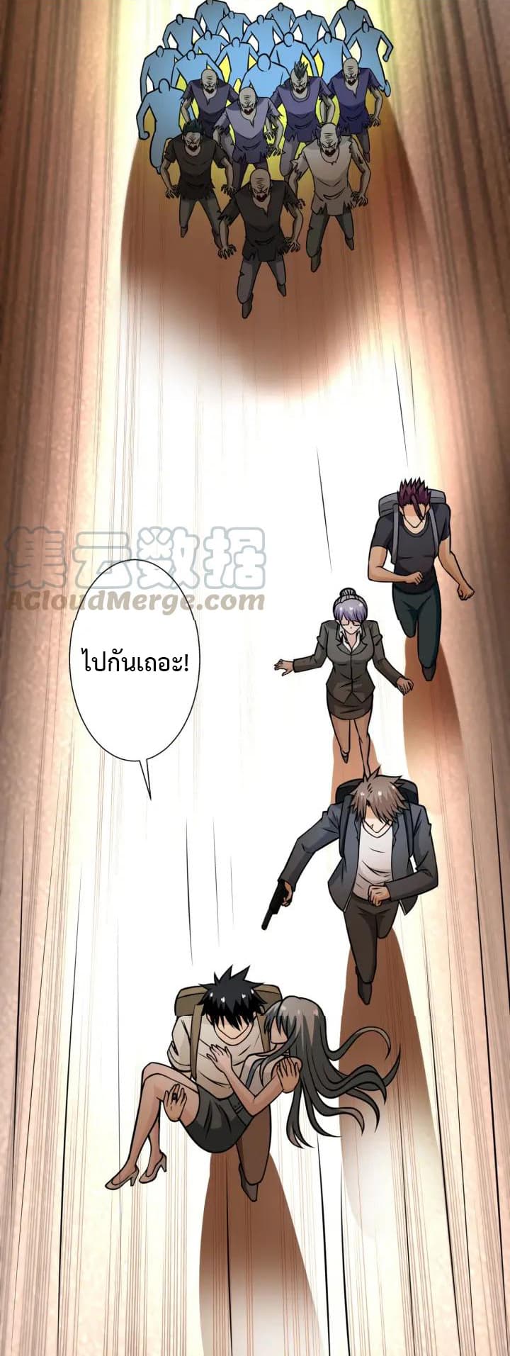 à¸­à¹ˆà¸²à¸™à¸¡à¸±à¸‡à¸‡à¸°