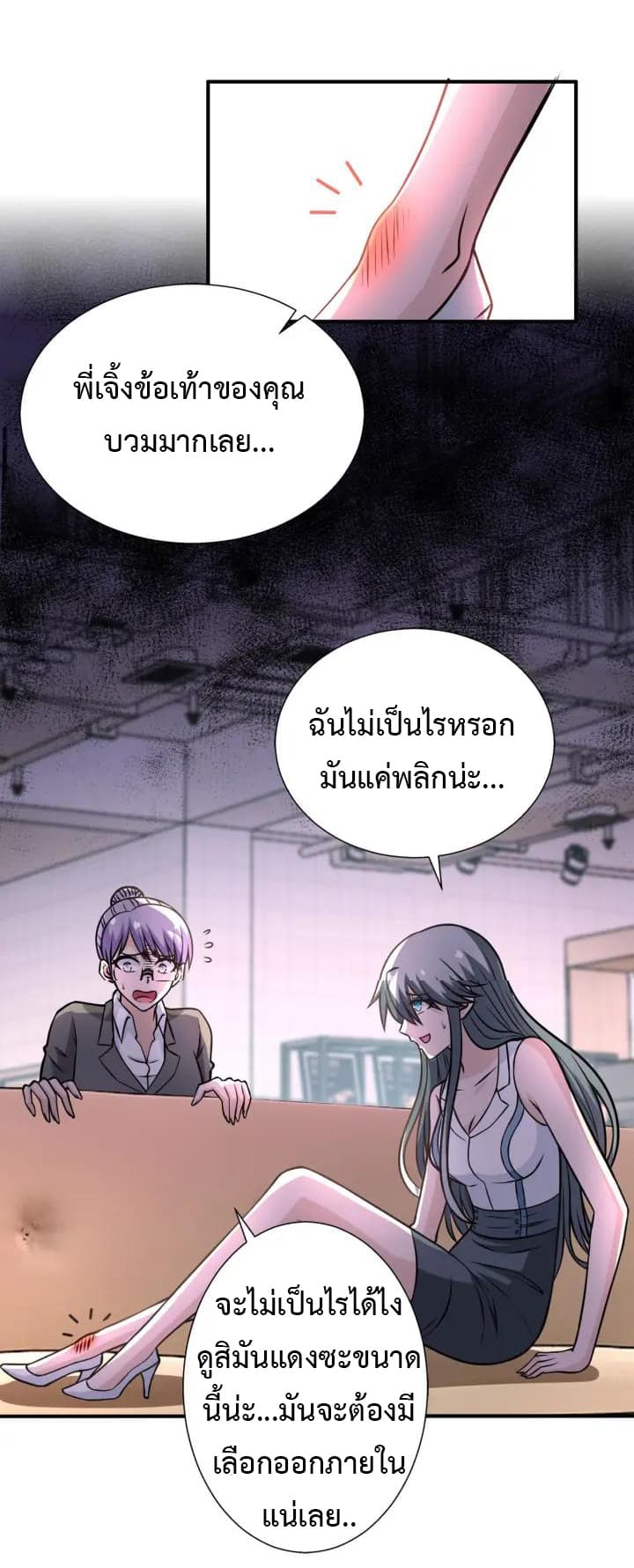 à¸­à¹ˆà¸²à¸™à¸¡à¸±à¸‡à¸‡à¸°