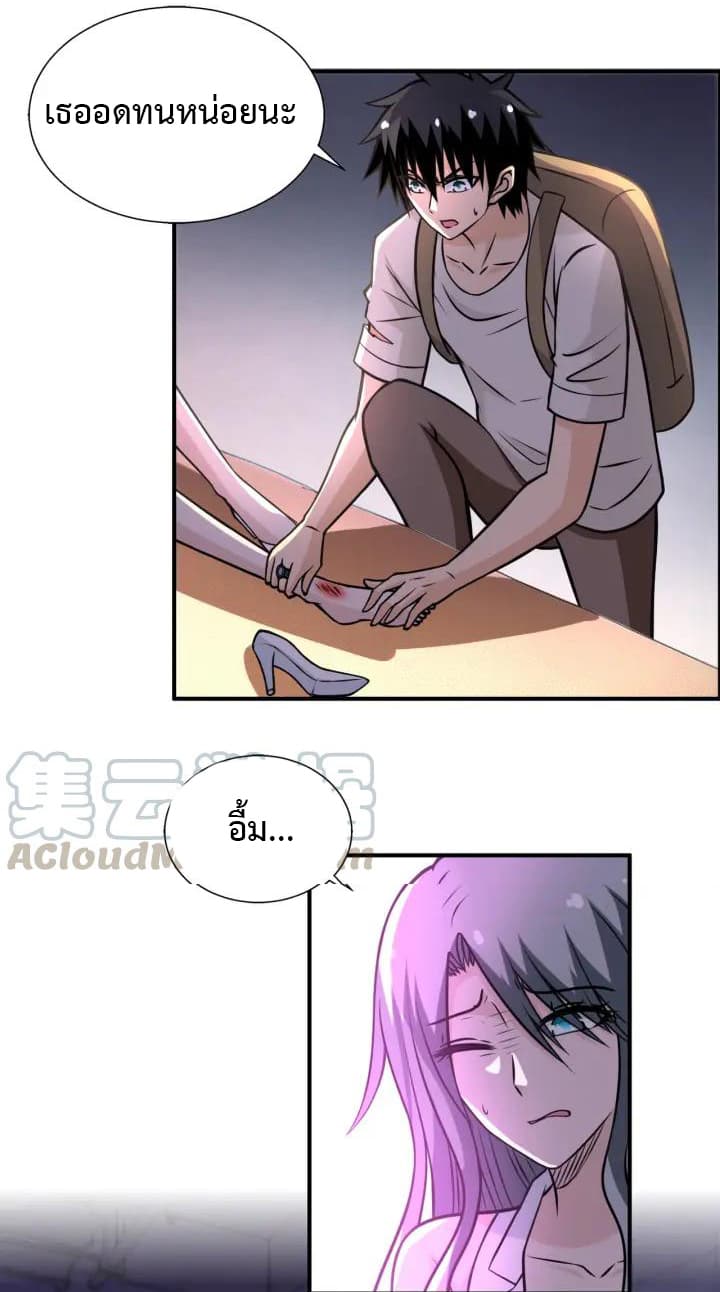 à¸­à¹ˆà¸²à¸™à¸¡à¸±à¸‡à¸‡à¸°