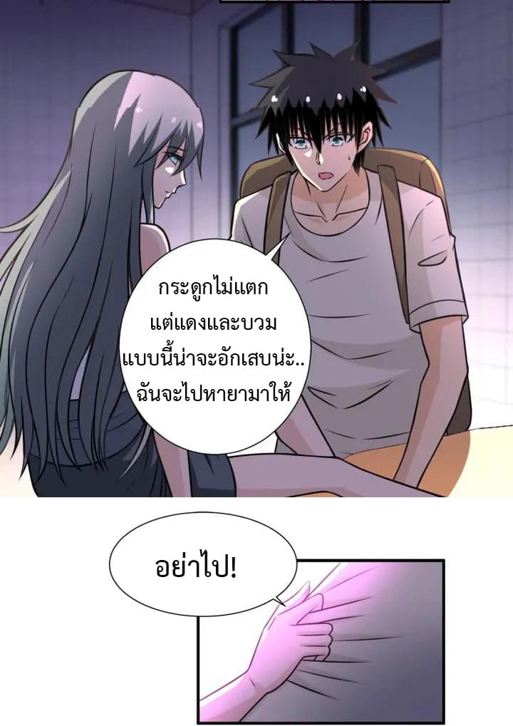 à¸­à¹ˆà¸²à¸™à¸¡à¸±à¸‡à¸‡à¸°