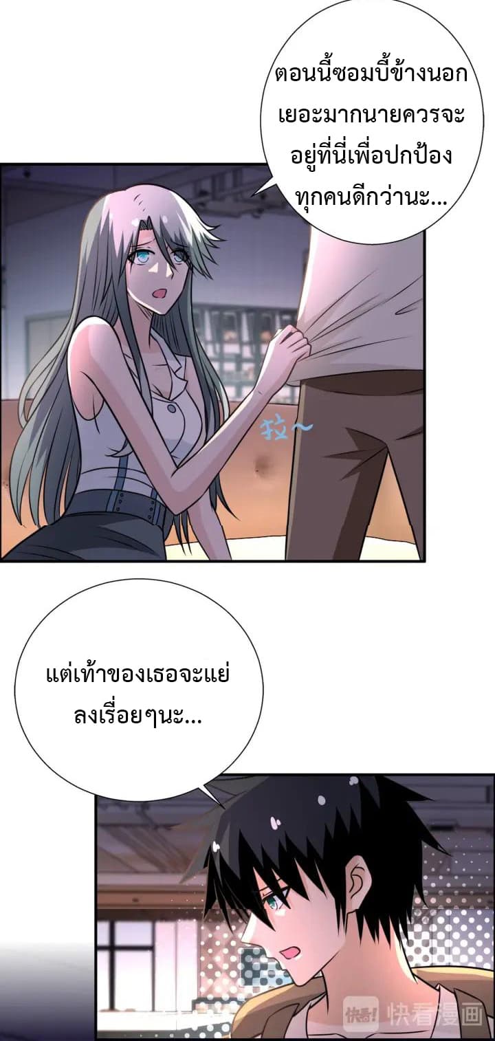 à¸­à¹ˆà¸²à¸™à¸¡à¸±à¸‡à¸‡à¸°
