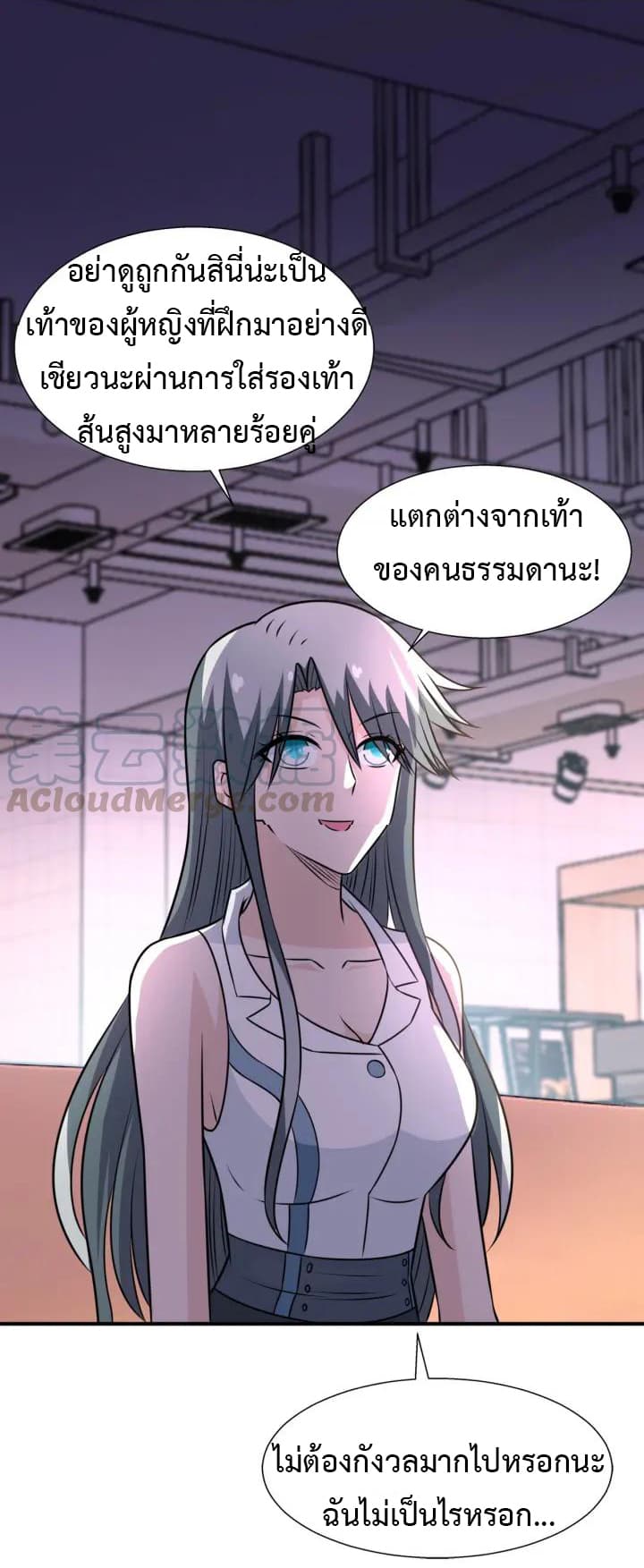 à¸­à¹ˆà¸²à¸™à¸¡à¸±à¸‡à¸‡à¸°