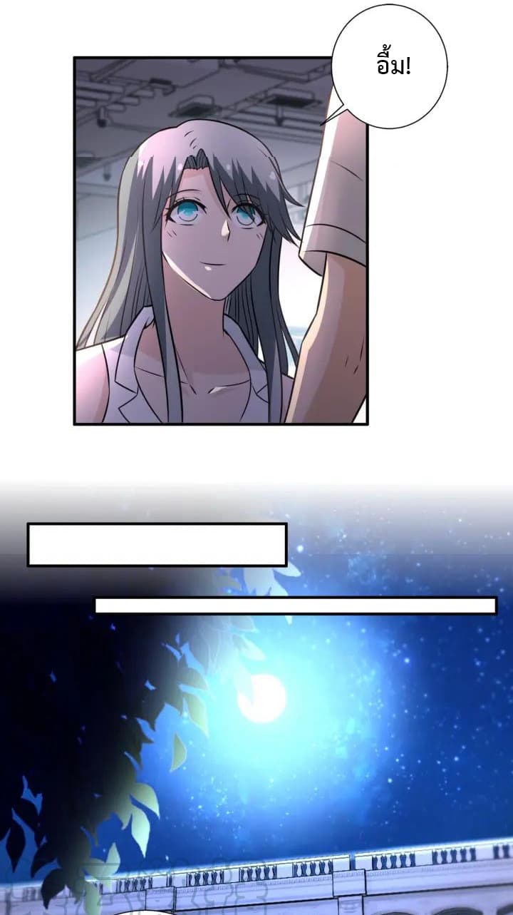 à¸­à¹ˆà¸²à¸™à¸¡à¸±à¸‡à¸‡à¸°