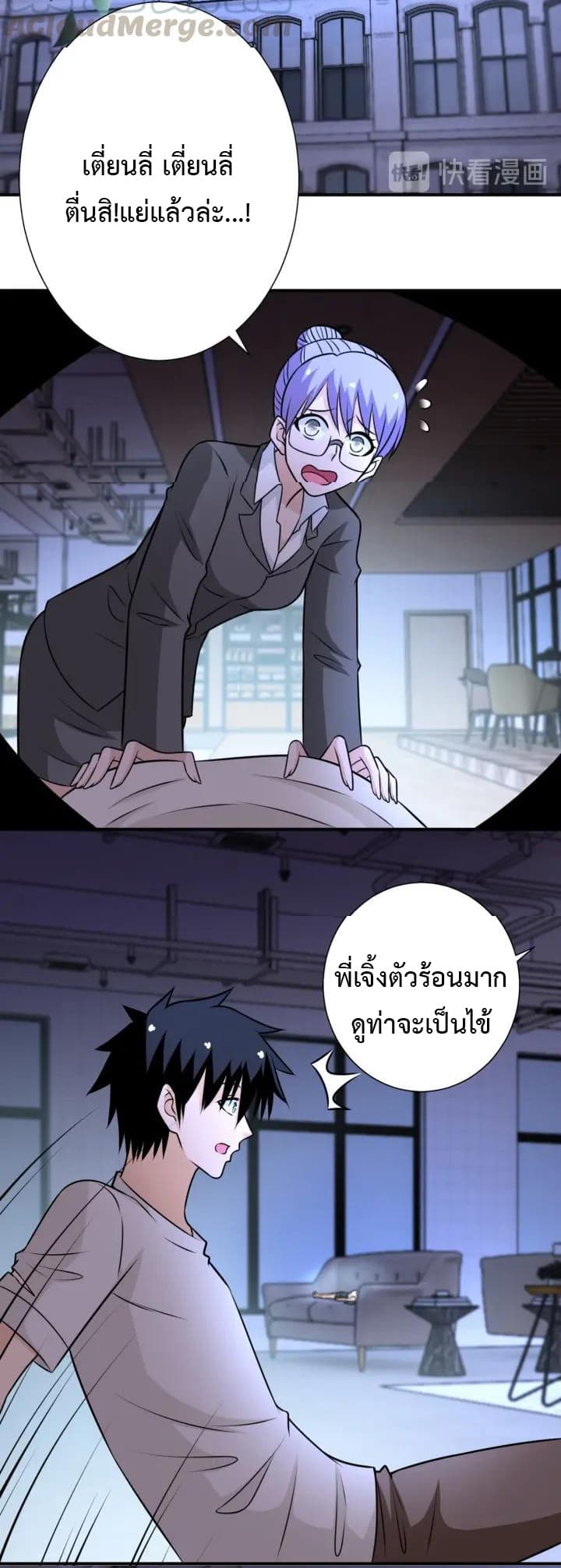 à¸­à¹ˆà¸²à¸™à¸¡à¸±à¸‡à¸‡à¸°