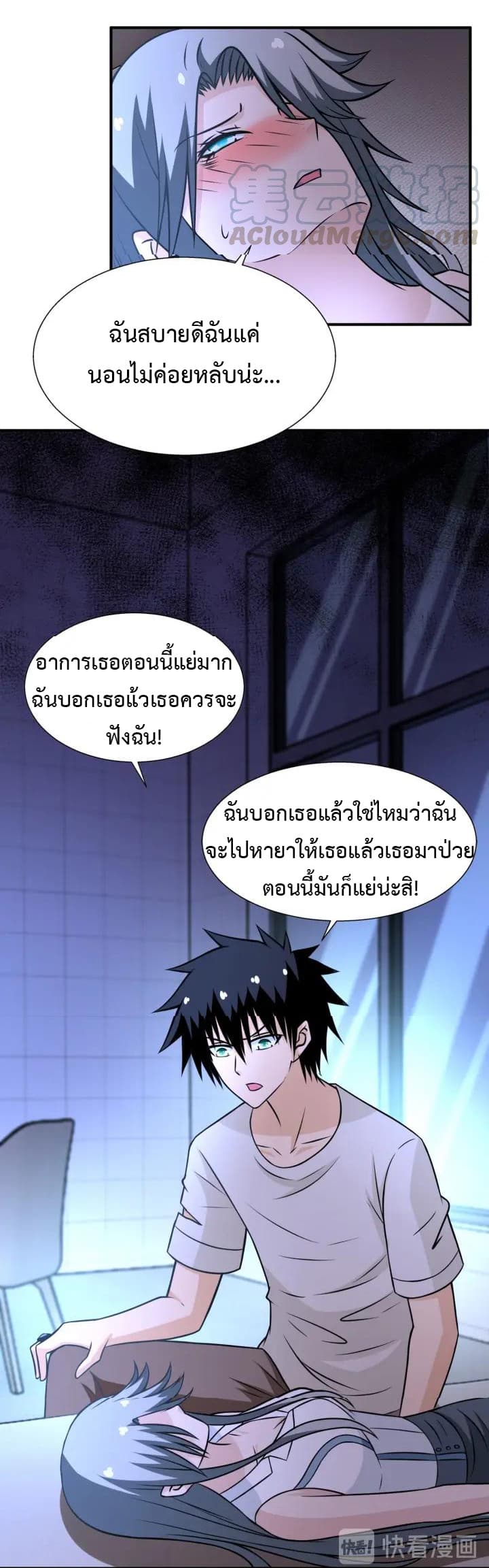 à¸­à¹ˆà¸²à¸™à¸¡à¸±à¸‡à¸‡à¸°