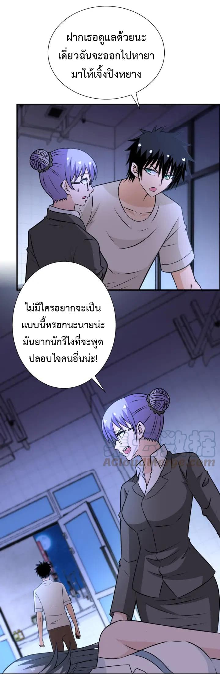 à¸­à¹ˆà¸²à¸™à¸¡à¸±à¸‡à¸‡à¸°
