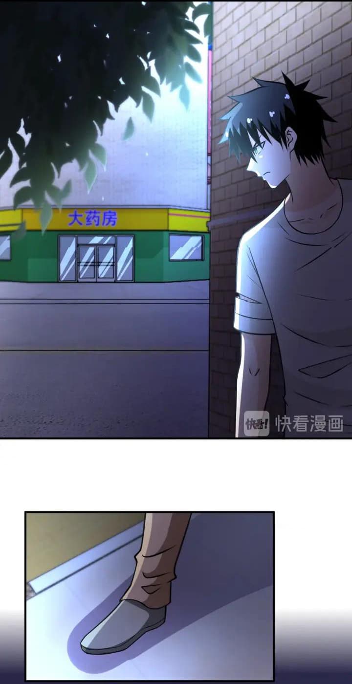 à¸­à¹ˆà¸²à¸™à¸¡à¸±à¸‡à¸‡à¸°