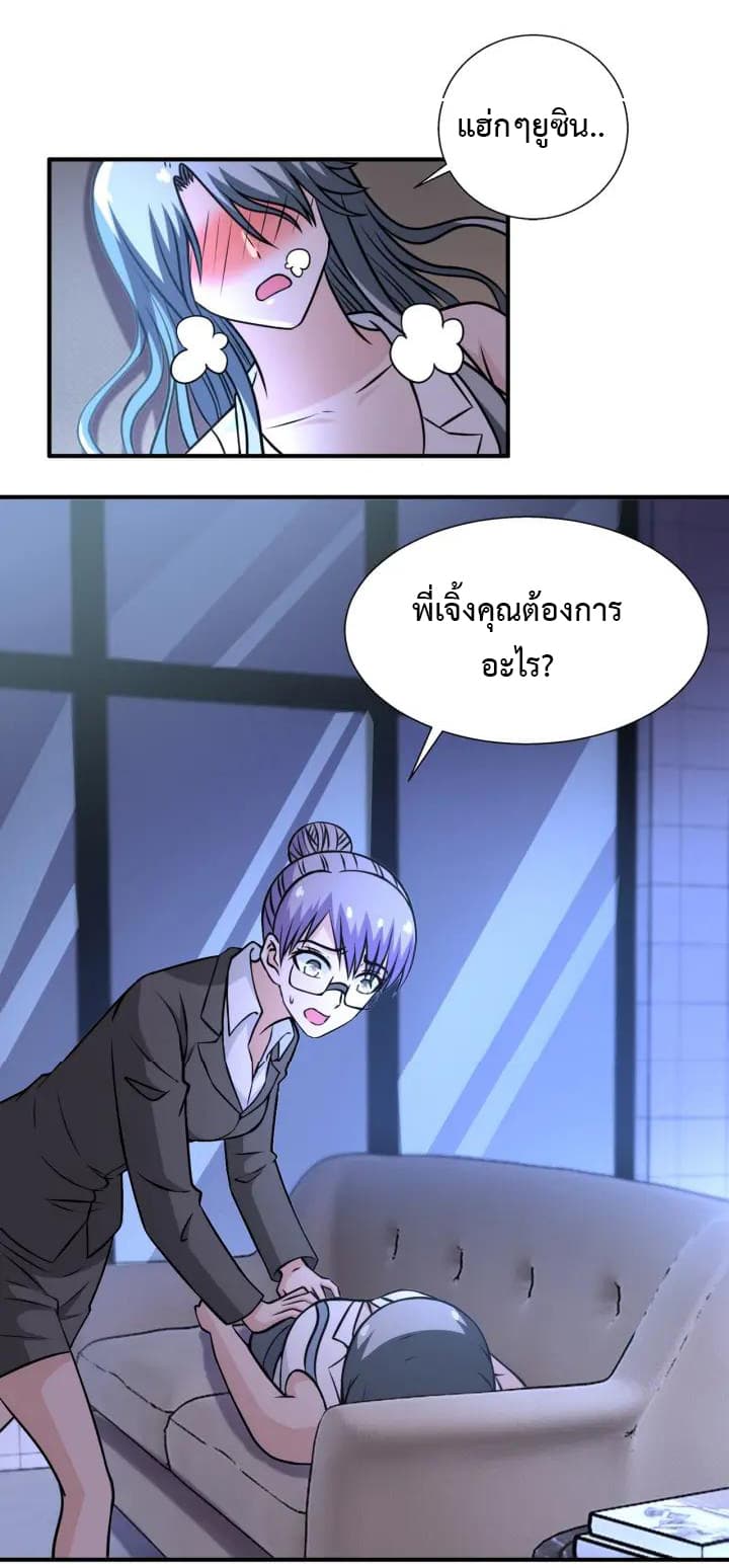à¸­à¹ˆà¸²à¸™à¸¡à¸±à¸‡à¸‡à¸°