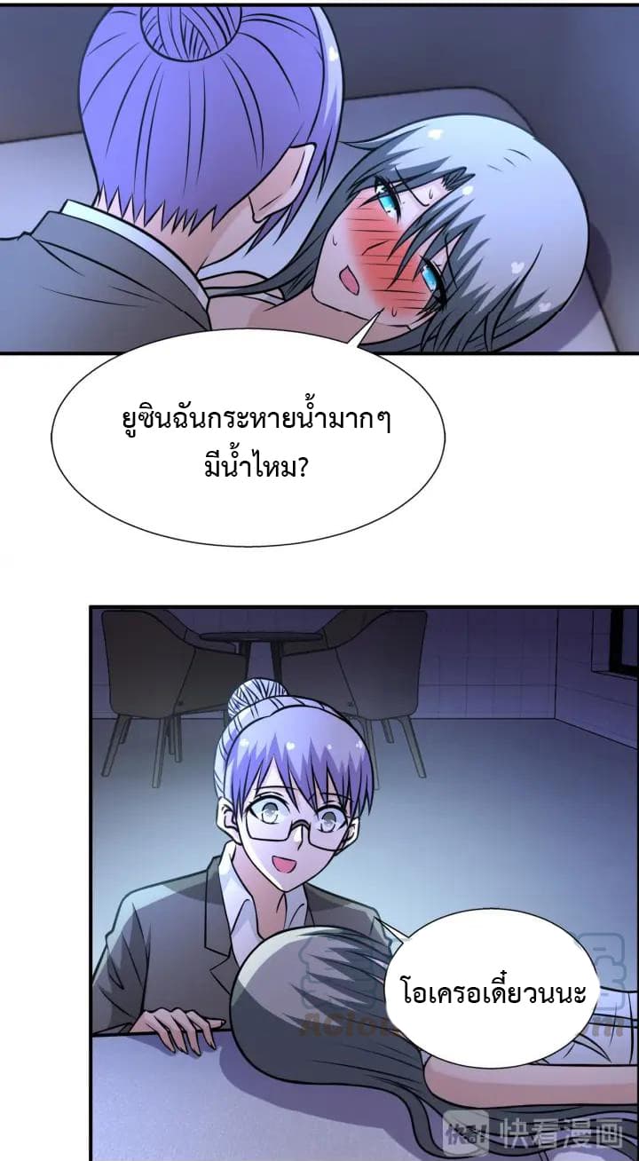 à¸­à¹ˆà¸²à¸™à¸¡à¸±à¸‡à¸‡à¸°