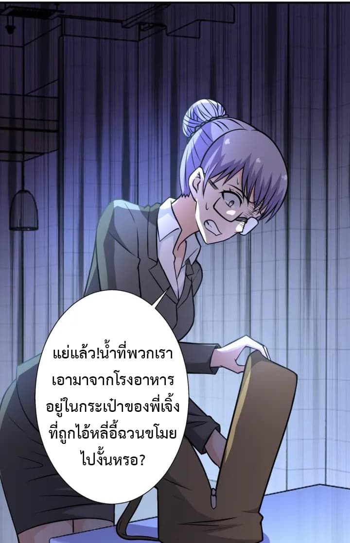 à¸­à¹ˆà¸²à¸™à¸¡à¸±à¸‡à¸‡à¸°