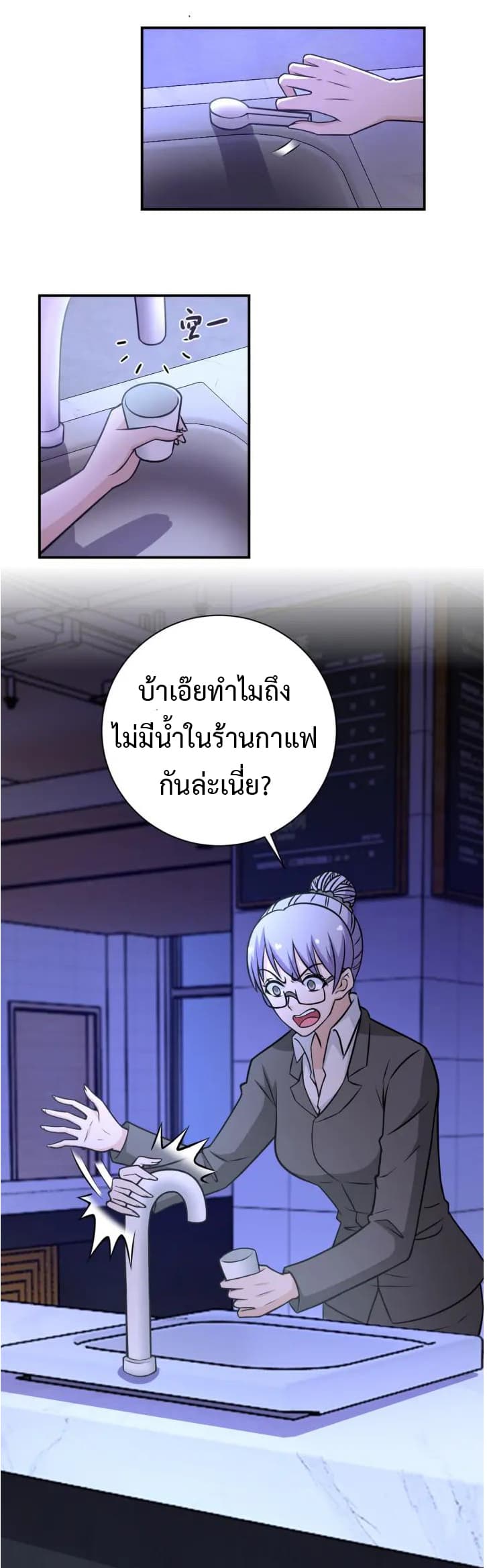 à¸­à¹ˆà¸²à¸™à¸¡à¸±à¸‡à¸‡à¸°