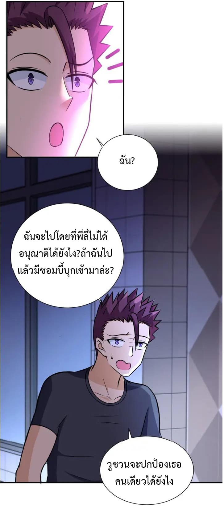 à¸­à¹ˆà¸²à¸™à¸¡à¸±à¸‡à¸‡à¸°