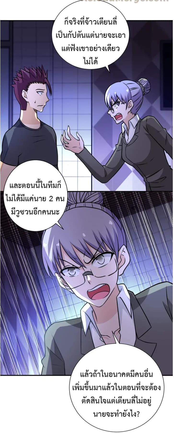 à¸­à¹ˆà¸²à¸™à¸¡à¸±à¸‡à¸‡à¸°