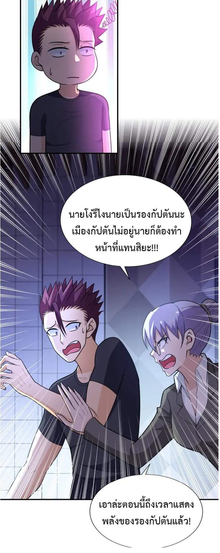 à¸­à¹ˆà¸²à¸™à¸¡à¸±à¸‡à¸‡à¸°