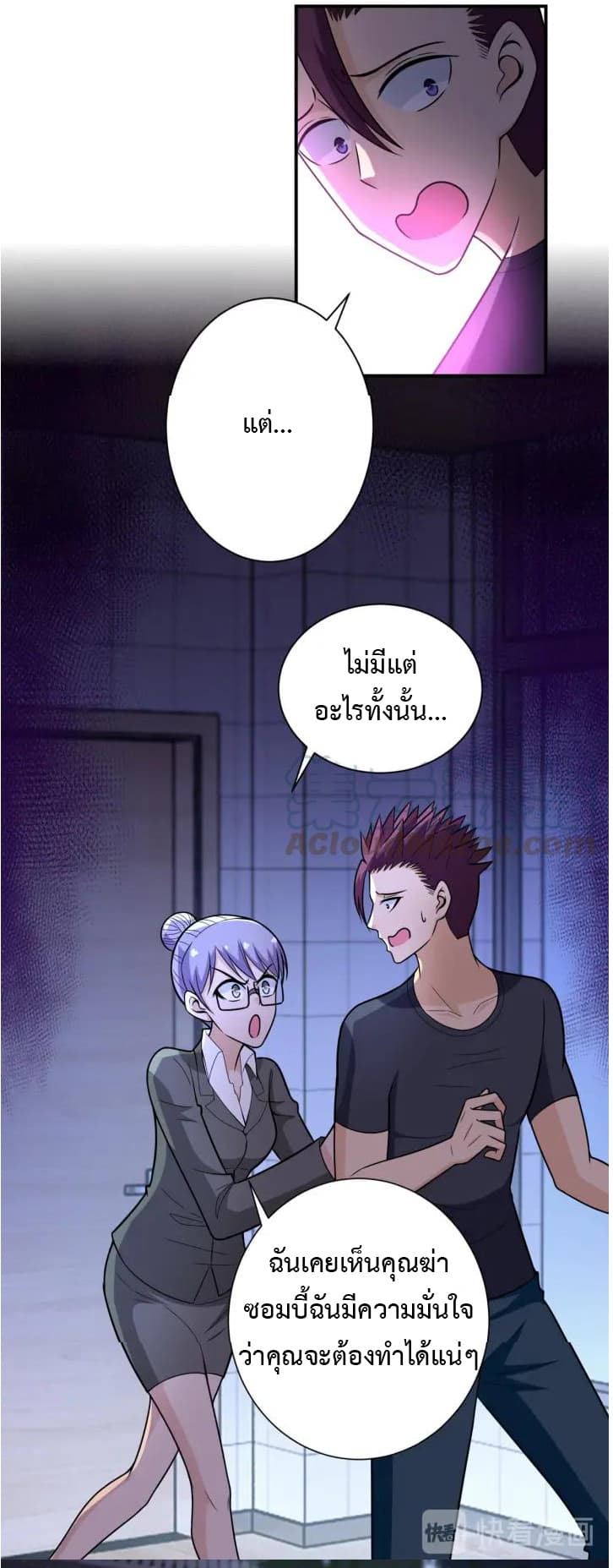 à¸­à¹ˆà¸²à¸™à¸¡à¸±à¸‡à¸‡à¸°