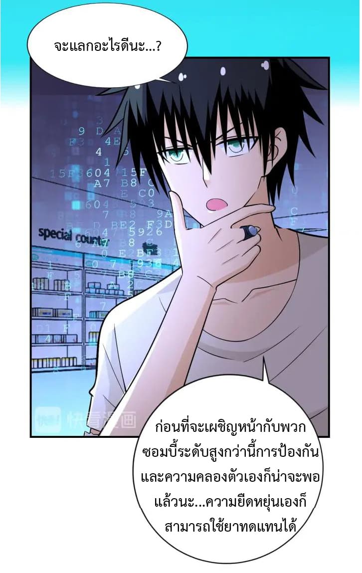 à¸­à¹ˆà¸²à¸™à¸¡à¸±à¸‡à¸‡à¸°
