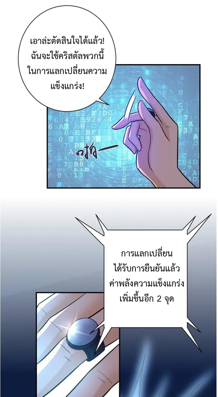 à¸­à¹ˆà¸²à¸™à¸¡à¸±à¸‡à¸‡à¸°