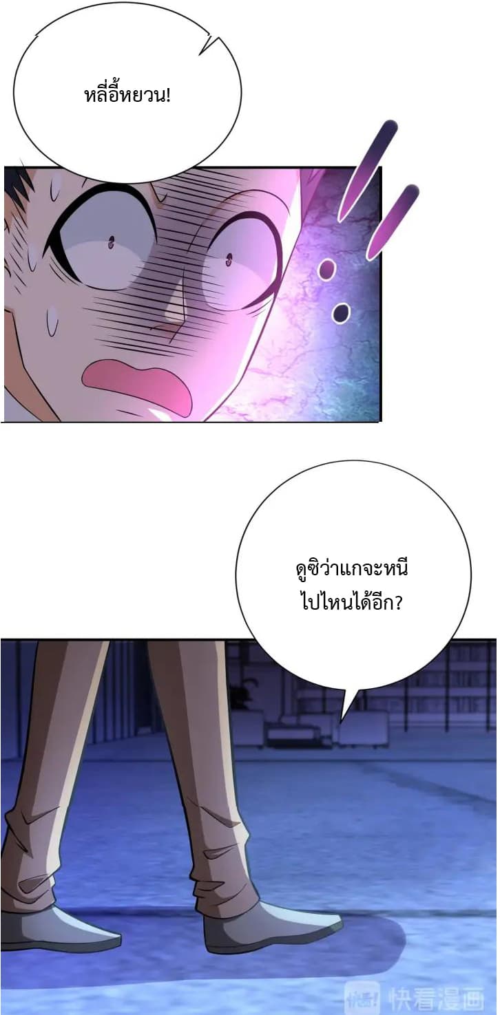 à¸­à¹ˆà¸²à¸™à¸¡à¸±à¸‡à¸‡à¸°