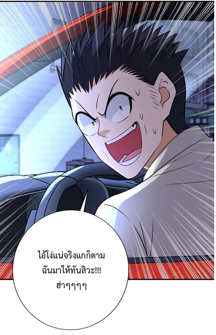 à¸­à¹ˆà¸²à¸™à¸¡à¸±à¸‡à¸‡à¸°