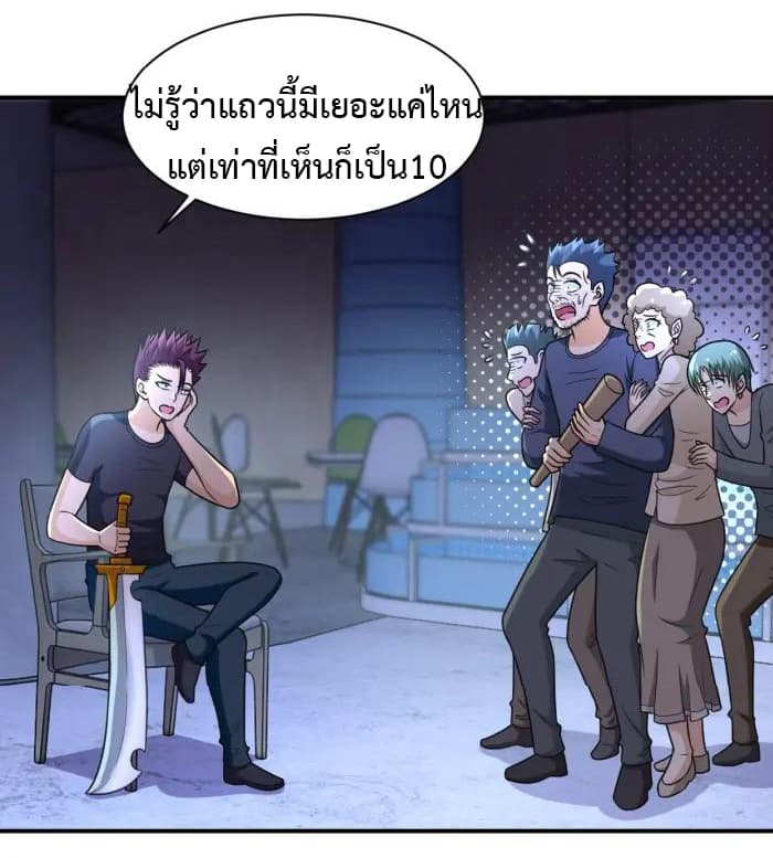 à¸­à¹ˆà¸²à¸™à¸¡à¸±à¸‡à¸‡à¸°