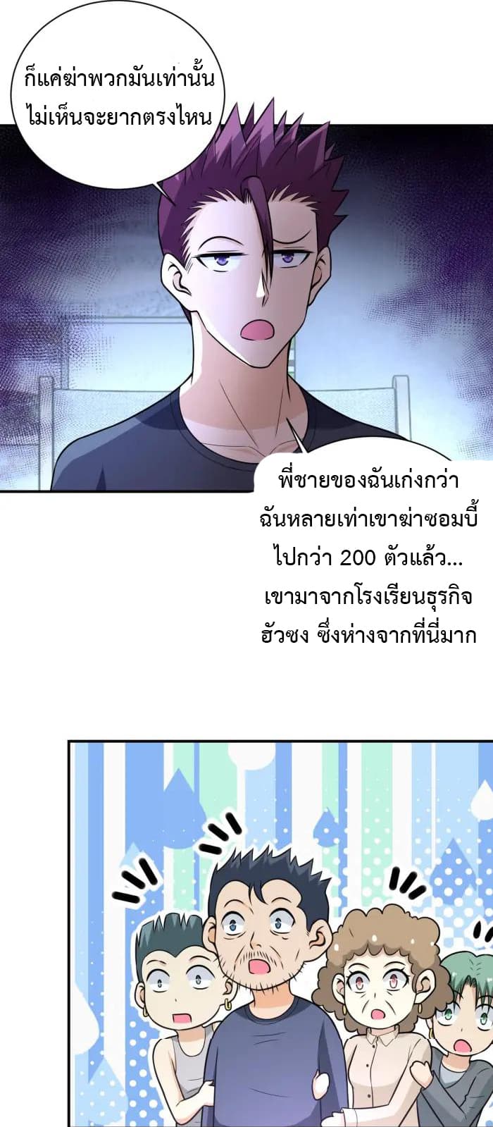 à¸­à¹ˆà¸²à¸™à¸¡à¸±à¸‡à¸‡à¸°