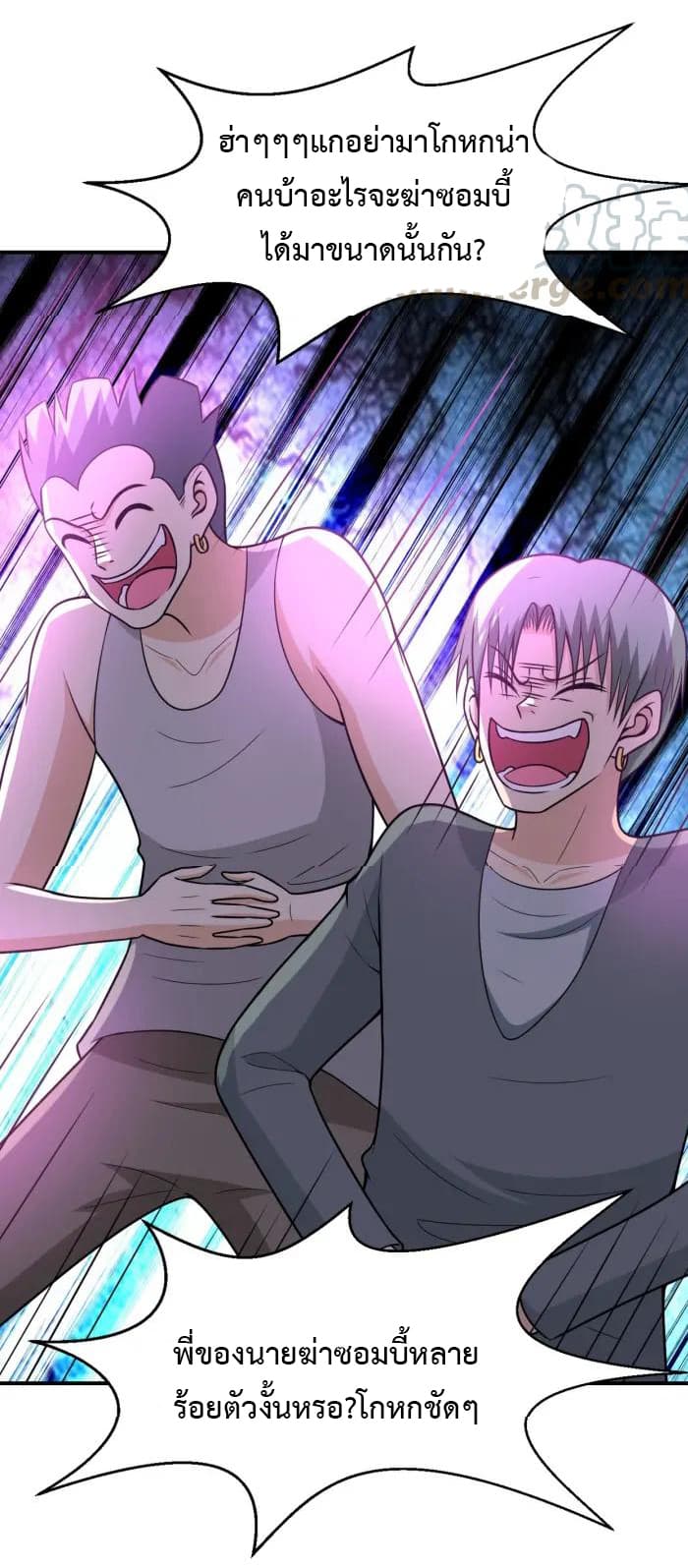 à¸­à¹ˆà¸²à¸™à¸¡à¸±à¸‡à¸‡à¸°