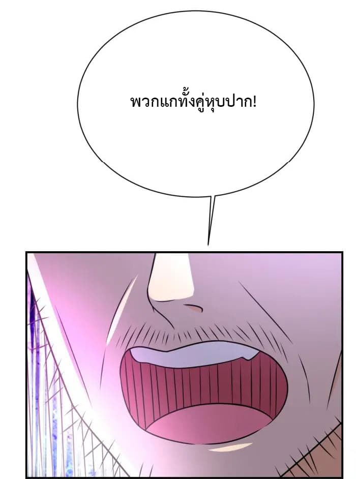 à¸­à¹ˆà¸²à¸™à¸¡à¸±à¸‡à¸‡à¸°