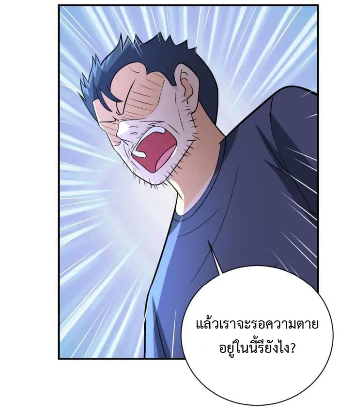 à¸­à¹ˆà¸²à¸™à¸¡à¸±à¸‡à¸‡à¸°