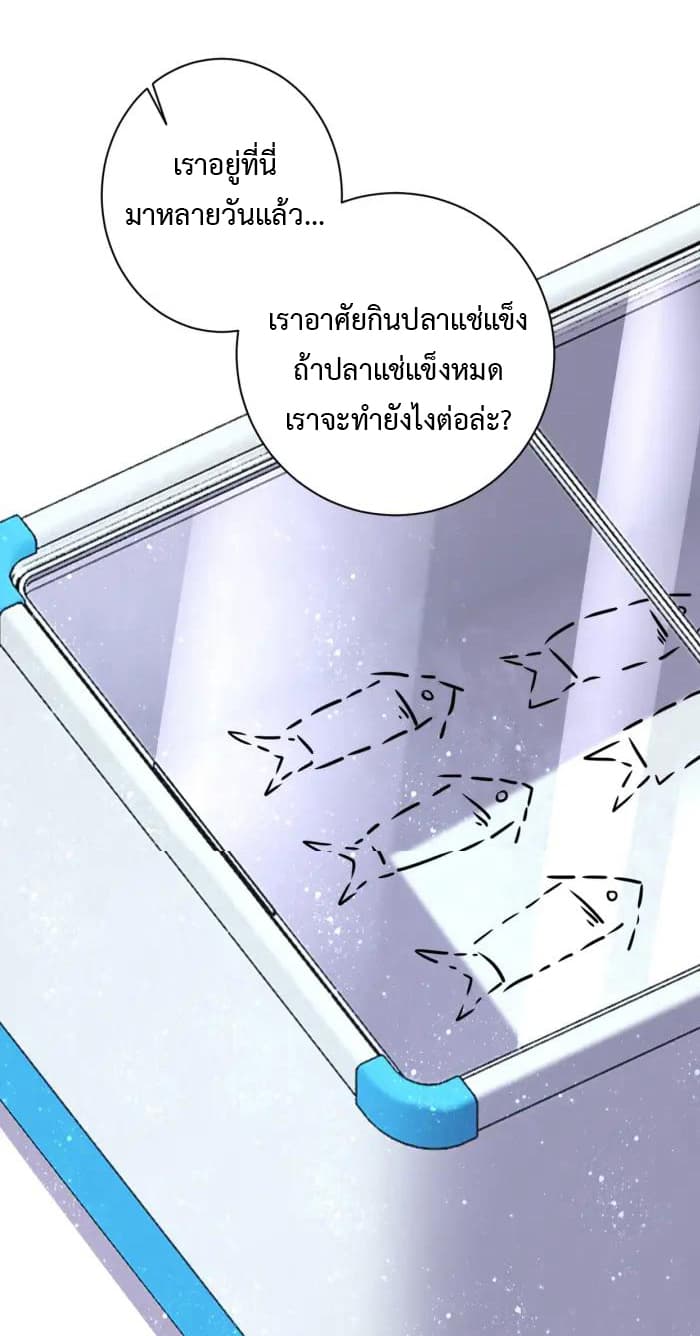 à¸­à¹ˆà¸²à¸™à¸¡à¸±à¸‡à¸‡à¸°