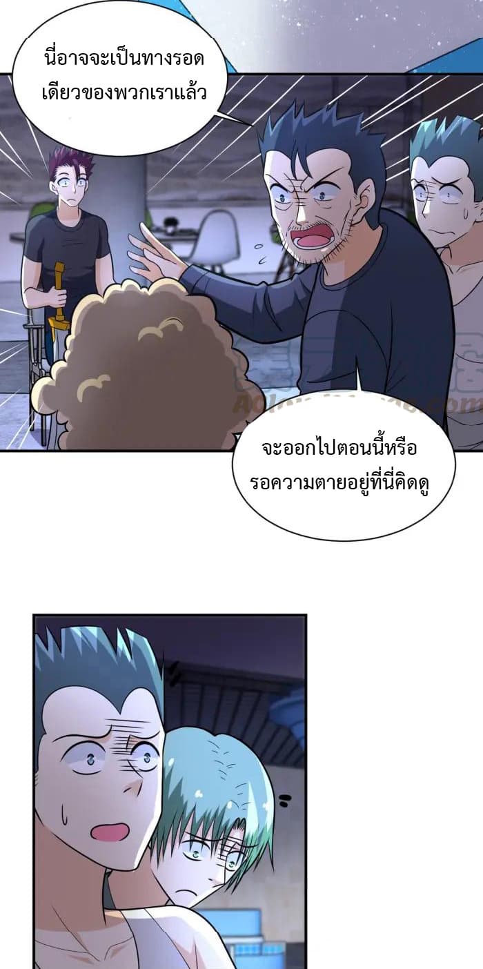 à¸­à¹ˆà¸²à¸™à¸¡à¸±à¸‡à¸‡à¸°