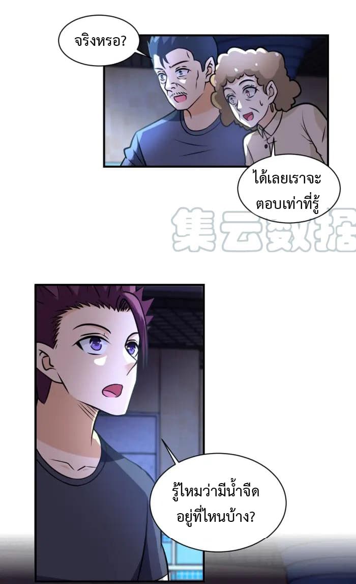 à¸­à¹ˆà¸²à¸™à¸¡à¸±à¸‡à¸‡à¸°