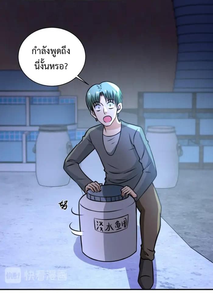 à¸­à¹ˆà¸²à¸™à¸¡à¸±à¸‡à¸‡à¸°